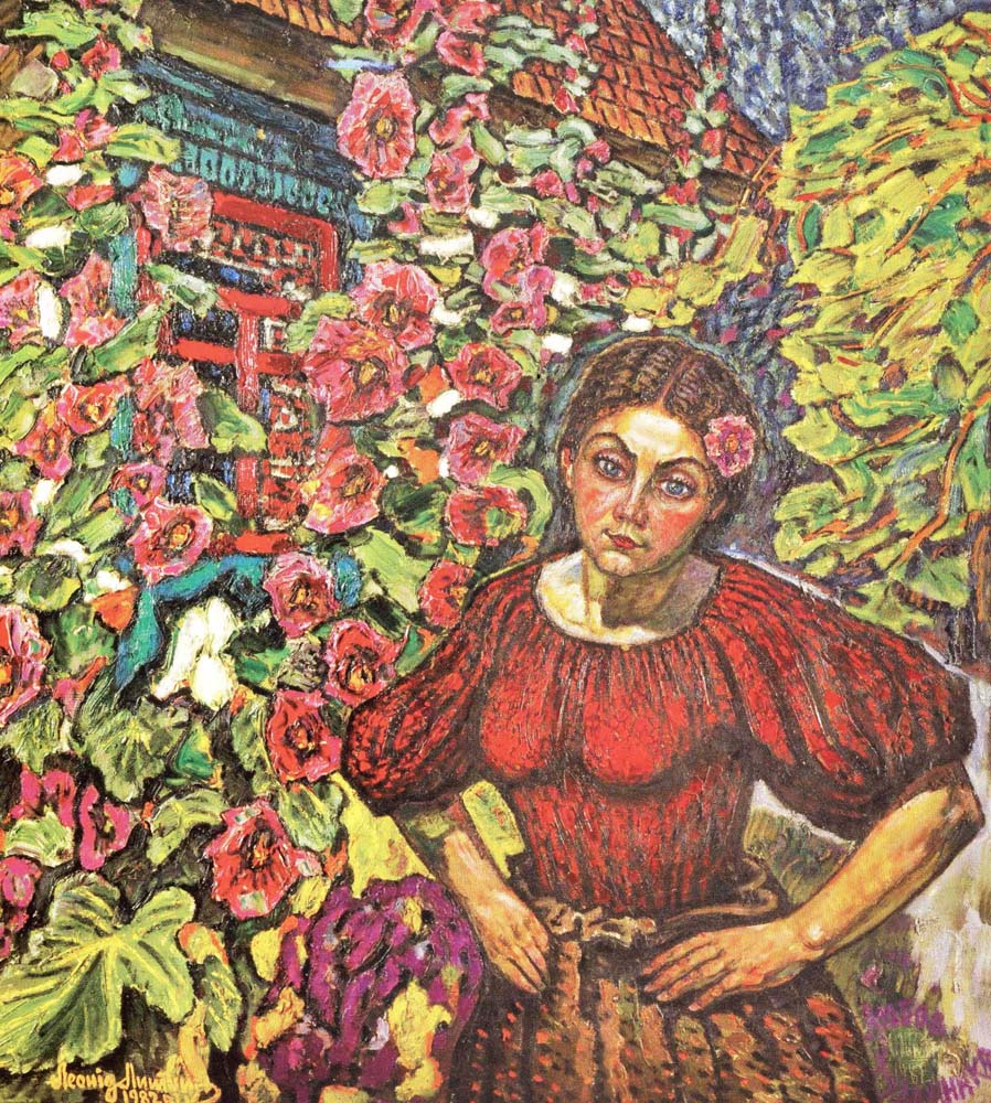 «Любов художника». 1982. Полотно, олія